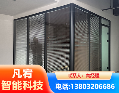 定西玻璃隔断