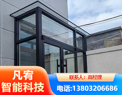 定西肯德基门